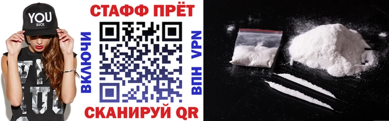 Где продают наркотики Уварово Марихуана Меф Альфа ПВП Гашиш Кокаин
