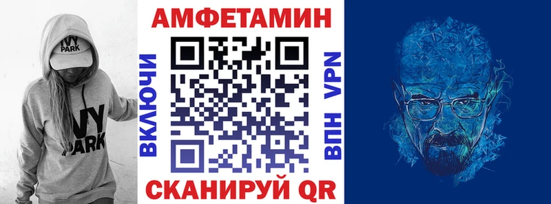 где купить наркоту  маркетплейс как зайти  Amphetamine 98%  Уварово 