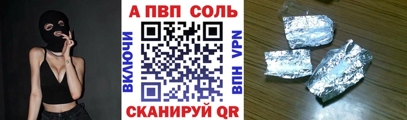 APVP Crystall где купить наркоту Уварово