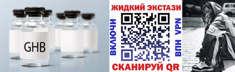 купить наркоту  Уварово  mega вход  БУТИРАТ буратино 
