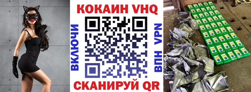 COCAIN 99% Уварово