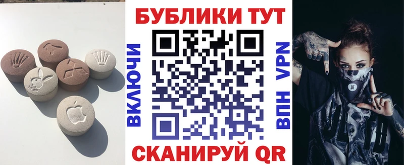 наркотики  Уварово  Экстази XTC 