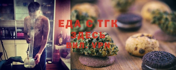 амфетамин Армянск