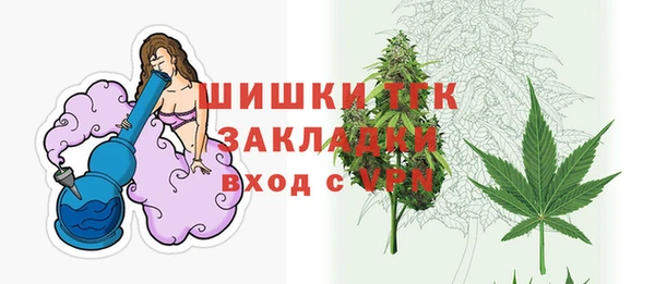 каннабис Арсеньев