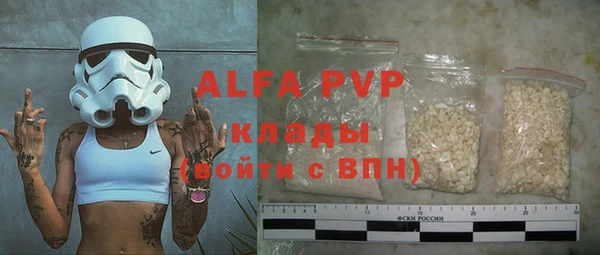 амфетамин Армянск