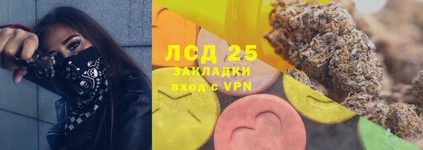 каннабис Арсеньев