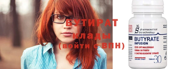 амфетамин Армянск