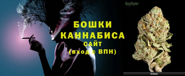 каннабис Арсеньев