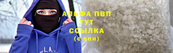 амфетамин Армянск