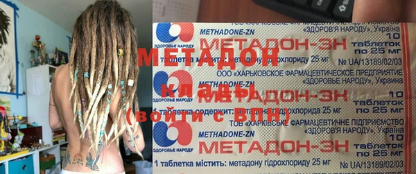 амфетамин Армянск