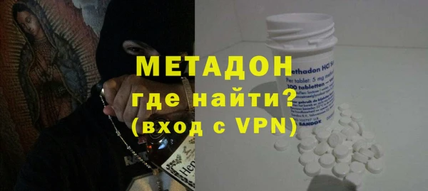 амфетамин Армянск