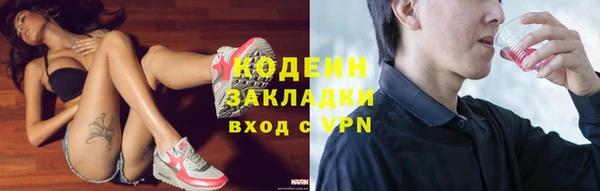 амфетамин Армянск