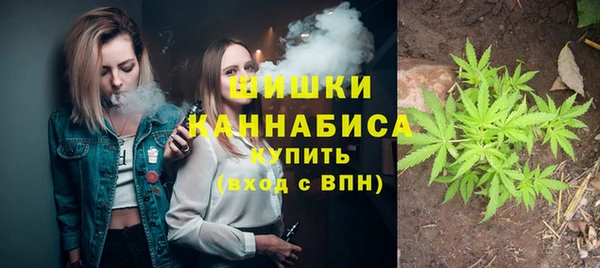 амфетамин Армянск