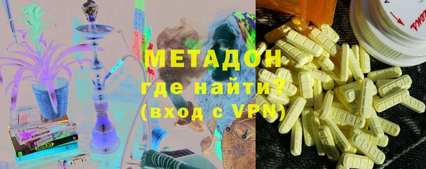 каннабис Арсеньев