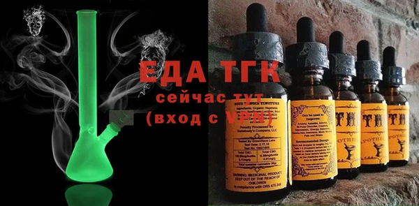 амфетамин Армянск