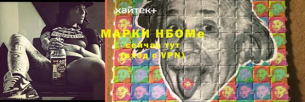 каннабис Арсеньев