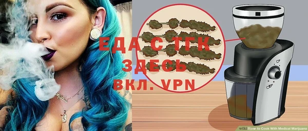 амфетамин Армянск