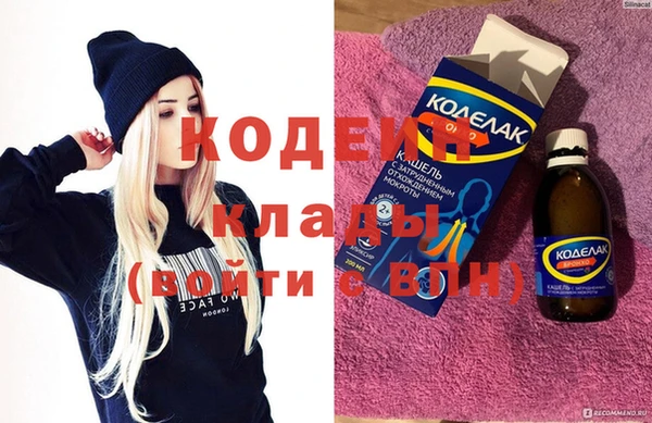амфетамин Армянск