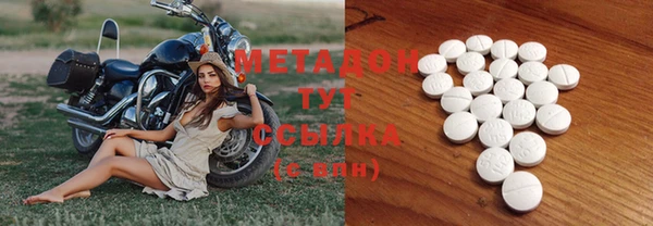 каннабис Арсеньев