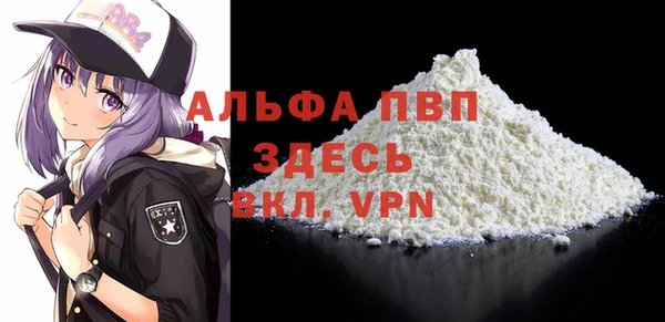 амфетамин Армянск