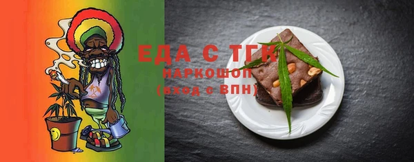 каннабис Арсеньев