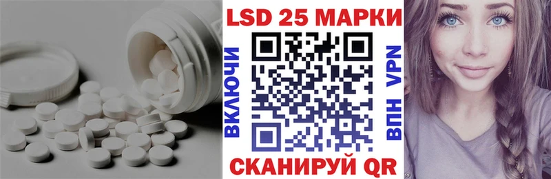 LSD-25 экстази кислота  мега как войти  Уварово  купить  