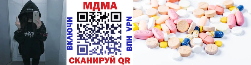 МДМА VHQ  ссылка на мегу маркетплейс  Уварово 