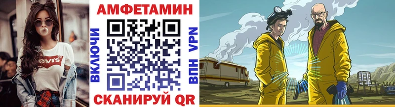 МЕТАМФЕТАМИН витя  Уварово 