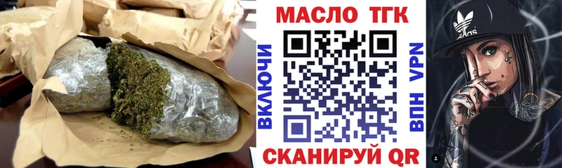 ТГК Wax  Уварово 